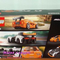 Продавам лего LEGO Speed Champions 76918 - Макларън Солус GT и Макларън F1 LM, снимка 2 - Образователни игри - 39910995