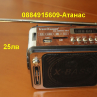 радио плеяр+рекордер+фенер+батерия 8000mah=20лв от Благоевград, снимка 1 - MP3 и MP4 плеъри - 44873921