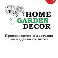 Производство на бетонови изделия за декорация на дом и градина, снимка 18 - Градински мебели, декорация  - 36459327