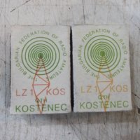 Лот от 2 бр. български кибрита "LZI KOS", снимка 2 - Други ценни предмети - 28126669