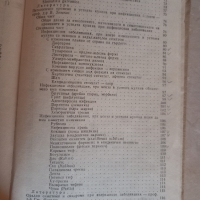 Орални синдроми и болести- проф. Е. Атанасова, проф. Е. Балчева, 1979 год., 316 страници., снимка 5 - Специализирана литература - 43949662