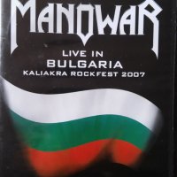 Manowar Live in Bulgaria Kaliakra Rock Fest 2007 , снимка 1 - CD дискове - 43451660