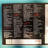 Руский Хип Хоп 5 в 1(Digipack)(Формат MP-3) , снимка 3 - CD дискове - 39113359