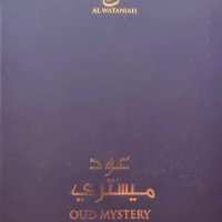 Арабски Oud Mystery Intense Al Wataniah Парфюмна вода, снимка 4 - Унисекс парфюми - 43622251