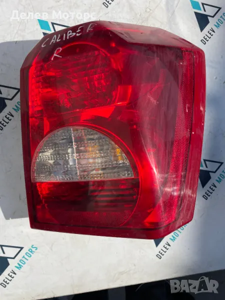 Десен стоп Dodge Caliber Додж Калибър, снимка 1