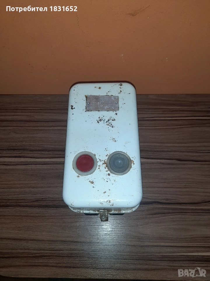 Включвател - Перущица, снимка 1