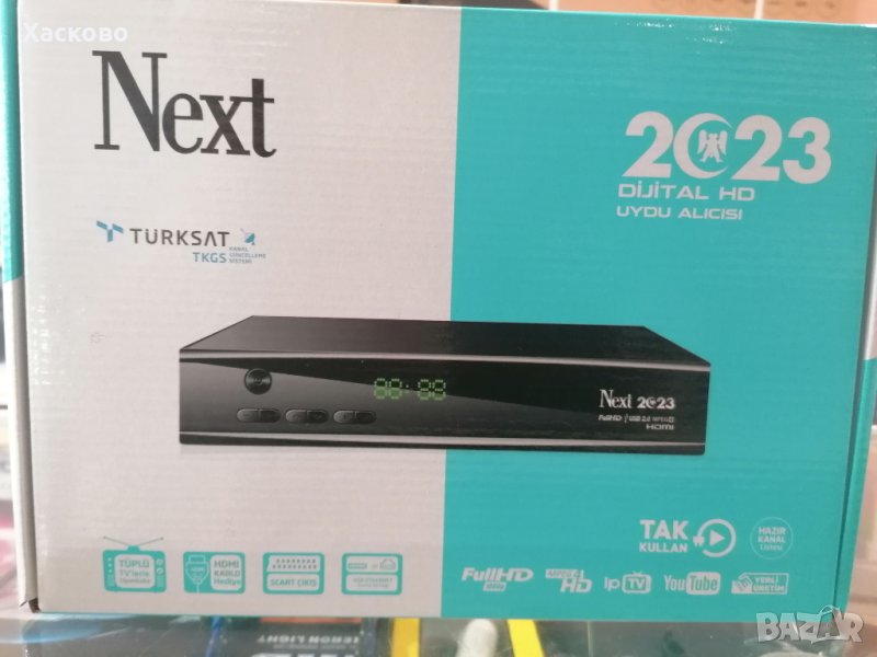 Сателитен приемник NEXT-2023, снимка 1