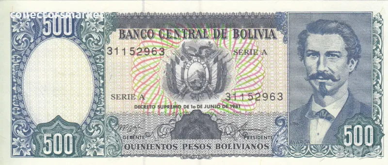 500 боливиано 1981, Боливия, снимка 1