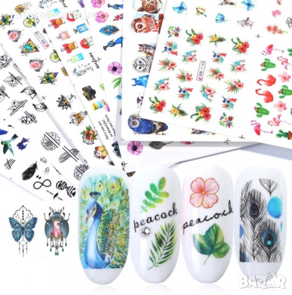 Ваденки за маникюр различни видове BN1129 - 1212, снимка 1