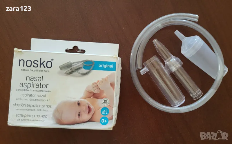 Бебешки аспиратор за нос за прахосмукачка Nosko, снимка 1
