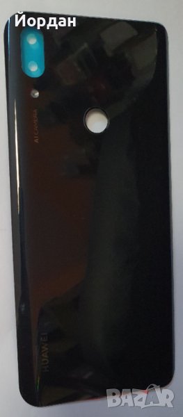 Huawei P Smart Z капак батерия, снимка 1