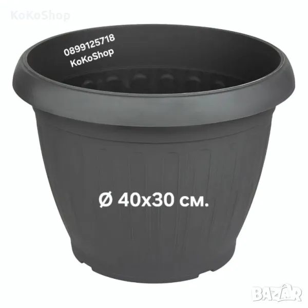 Саксия-Ø 40x30 см./голяма саксия/пластмасова саксия, снимка 1