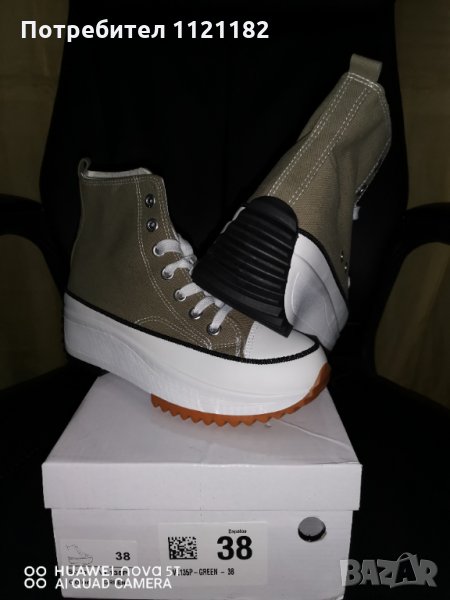 Дамски кецове, снимка 1