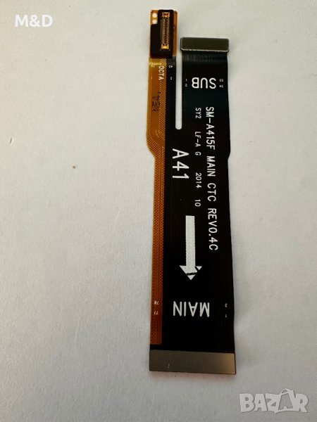 Лентов кабел за Samsung a41, снимка 1