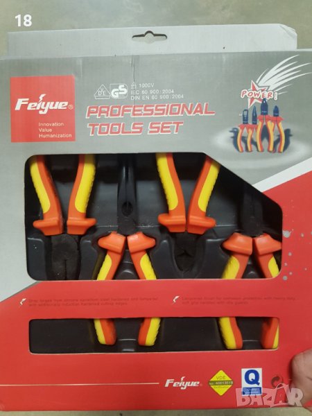 Клещи 1000 V, снимка 1