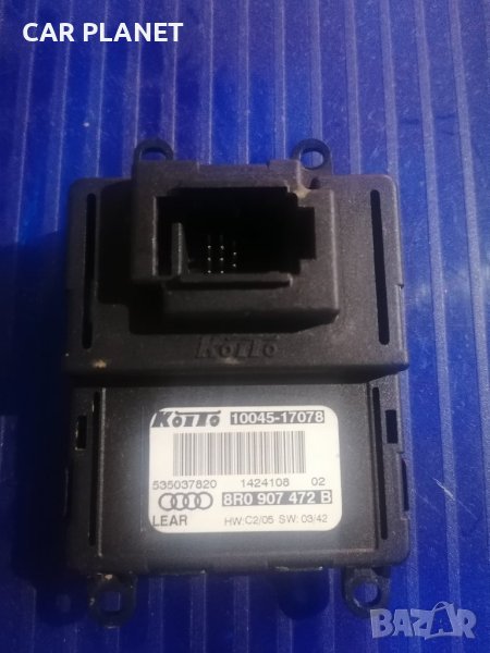 Баласт модул DRL LEAR-KOITO  8R0907472B за Audi Q5 Ауди Кю5., снимка 1
