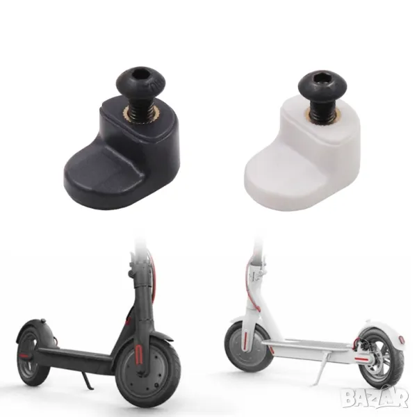 Кука за Калник за Тротинетки m365 Xiaomi и други , снимка 1