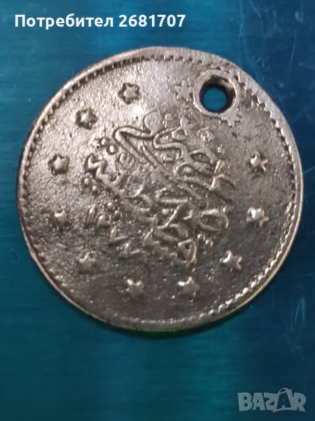 Турска монета , снимка 1