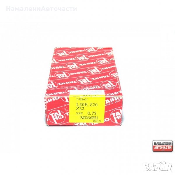 12207-U6001 M066H1 0.75 Nissan основни лагери комплект, снимка 1