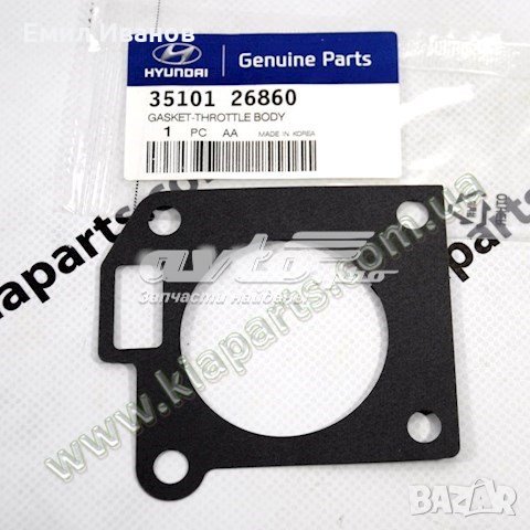 УПЛЪТНЕНИЕ, ВСМУКАТЕЛЕН КОЛЕКТОР киа,хюндай,HYUNDAI ACCENT,GETZ,KIA RIO, снимка 1