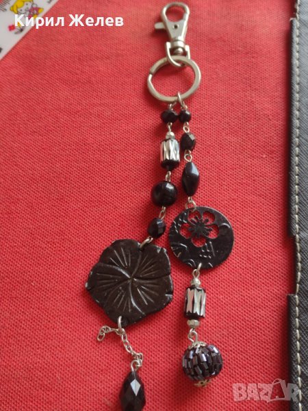 Модерен ключодържател Бижута много красив стилен дизайн 42374, снимка 1