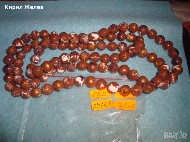 ВИНТИДЖ АРТ КРАСИВО КОЛИЕ СИНТЕТИКА КАТАЛИН ГЕРДАН ОГЪРЛИЦА 27141, снимка 1