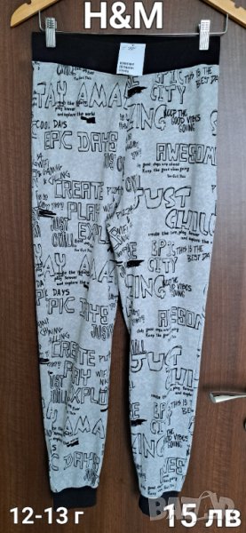 Н&М НОВИ Долнища за момче, снимка 1