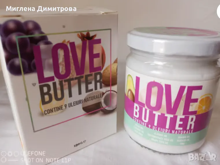 Маска Love butter 190 мл. за вашата коса - спира цъфтежа,стимулира растежа на косата, снимка 1