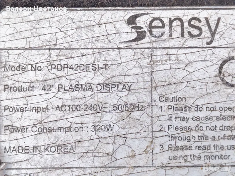 телевизор  Sensy PDP42DES  на части, снимка 1