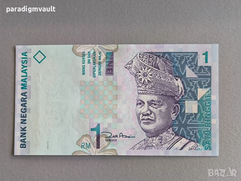 Банкнота - Малайзия - 1 рингит UNC | 1999г., снимка 1