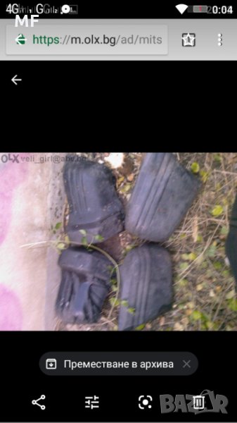 Декоративни вежди лайсни и Рогчета за броня и задна вежда, снимка 1