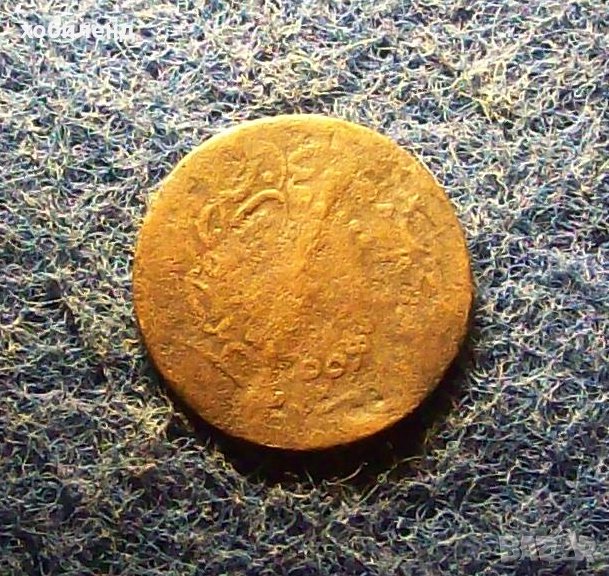 5 пара Турция 1255, снимка 1