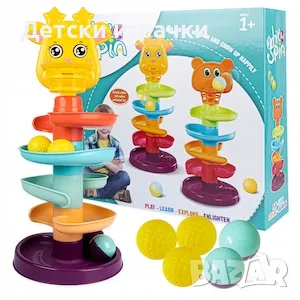 Детски комплект писта за игра с топки, снимка 1