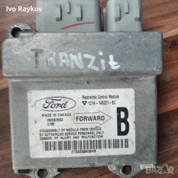 Модул 1C1A 14B321 BC за FORD TRANSIT кутия, снимка 1