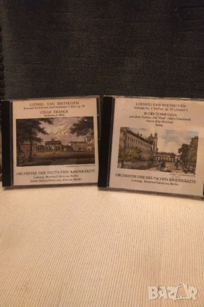 LUDWIG VAN BEETHOVEN ЛОТ 2 CD, снимка 1