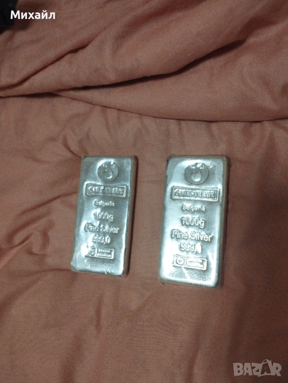 Сребърно кюлче , снимка 1