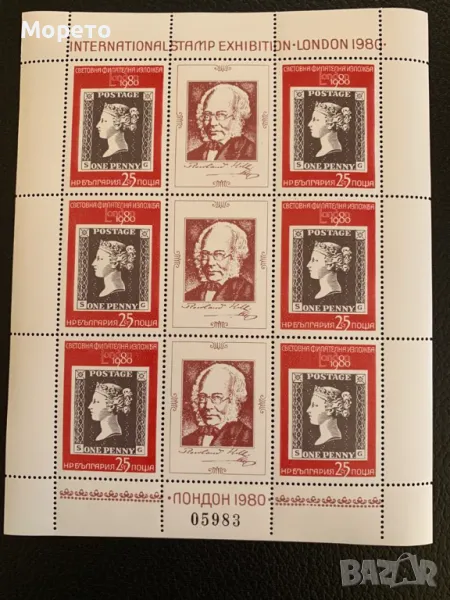 Блок,марки-Св.филателна изложба Лондон-2-1980 год., снимка 1