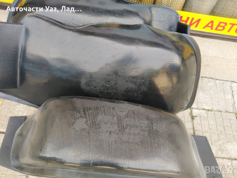 Подкалници кт Уаз 469 усилени оригинал , снимка 1