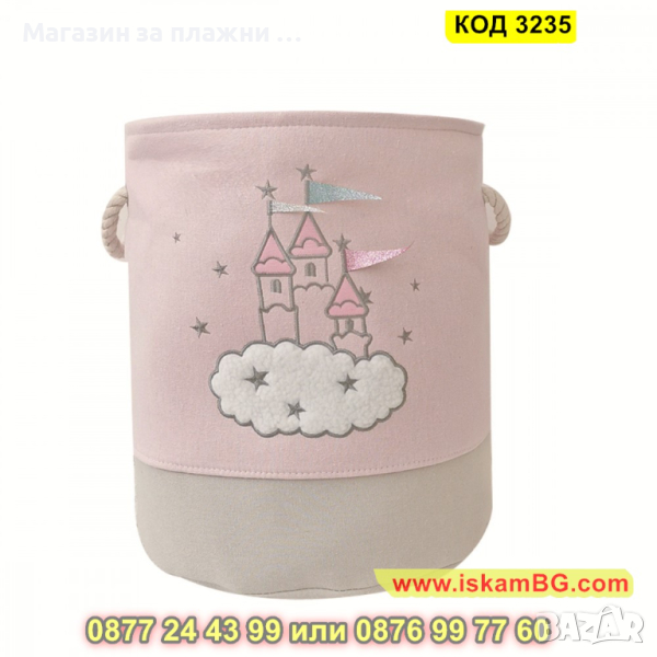 Детски кош за играчки за момичета Little Princess - КОД 3235, снимка 1