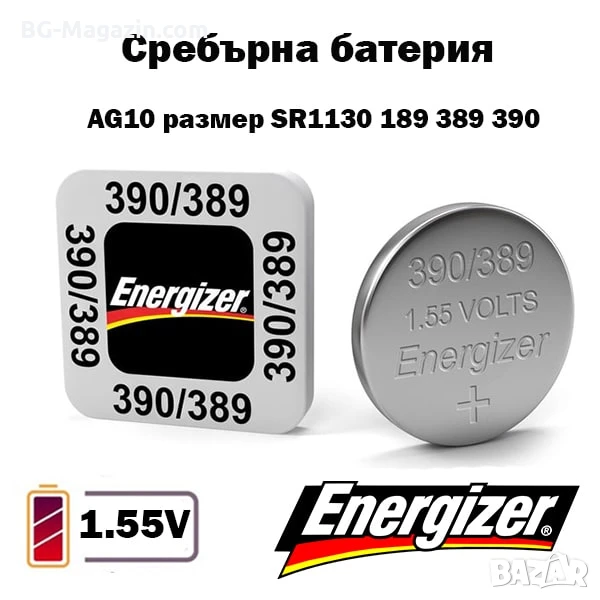 Професионална сребърна батерия Energizer 390 389 SR1130 1.55V за часовници часовникова батерия смяна, снимка 1