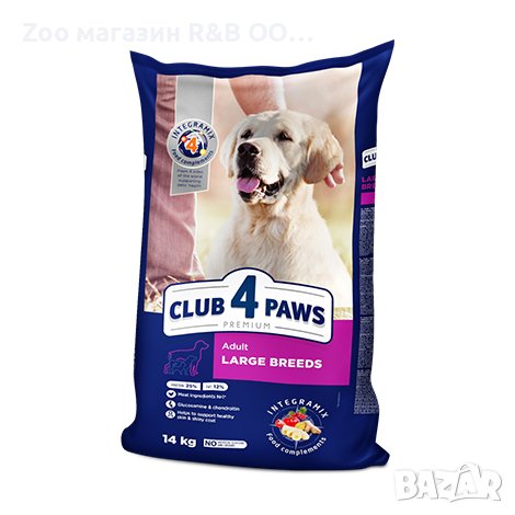 Klub 4 Paws Dog Large Adult Храна за кучета от едри породи 14 и 20 кг., снимка 1