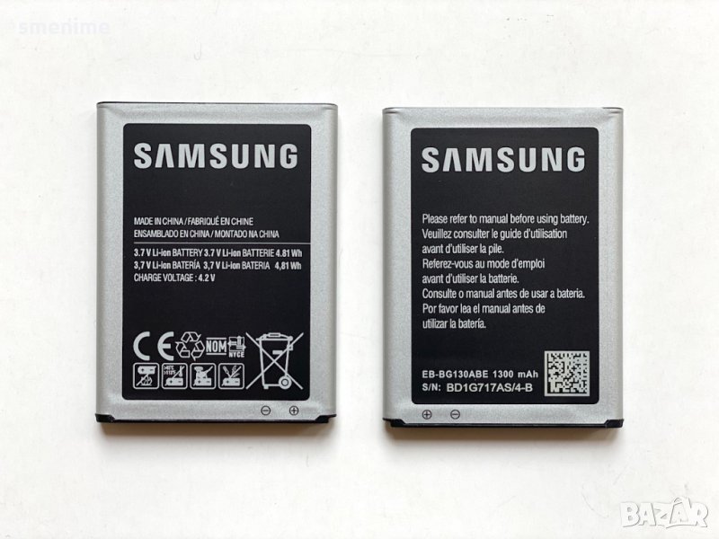 Батерия за Samsung Galaxy Young 2 G130 EB-BG130BBE, снимка 1