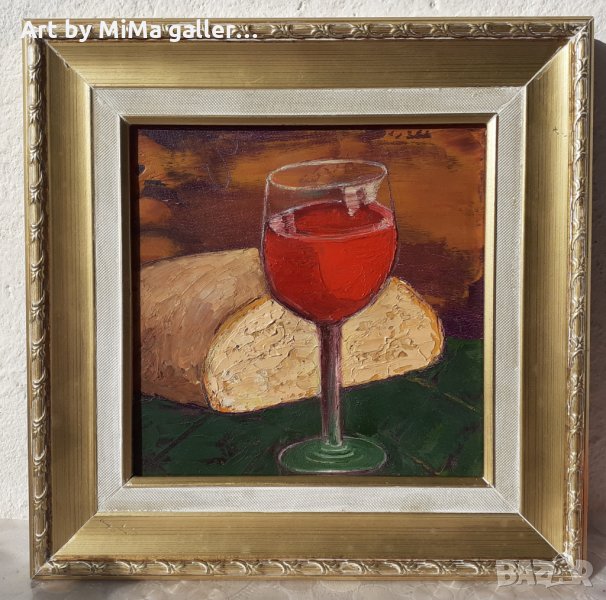 Хляб и вино - картина, маслени бои, автор, kartina, painting, снимка 1