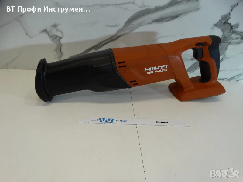 Hilti SR 4 - A22 - Саблен трион, снимка 1