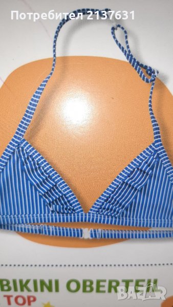 НОВИ  ! ДЕТСКИ БАНСКИ  - Размери 86 /92  ;  98 /104  ;  110,/116  ;  122 /128  ;  134 /140, снимка 1