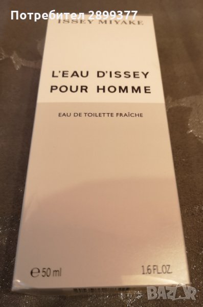 ISSEY MIYAKE POUR HOMME EDT FRAICHE 50 ML, снимка 1