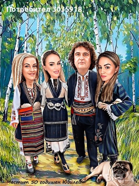 #карикатура #подарък #карикатури по ваша снимка #портрет #шарж #подаръци #картина #колаж, снимка 1