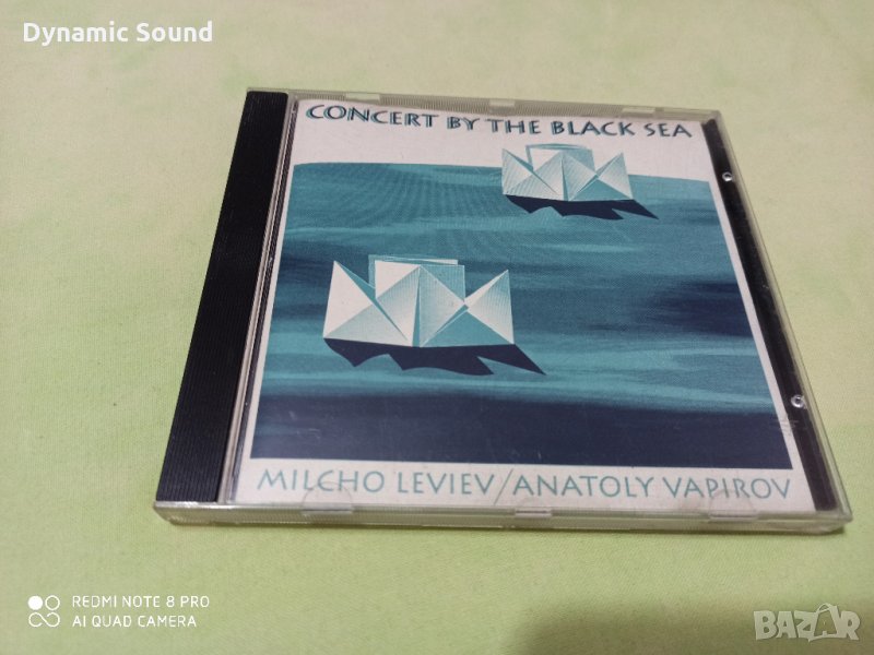 СД - Милчо Левиев/Анатоли Вапиров, снимка 1