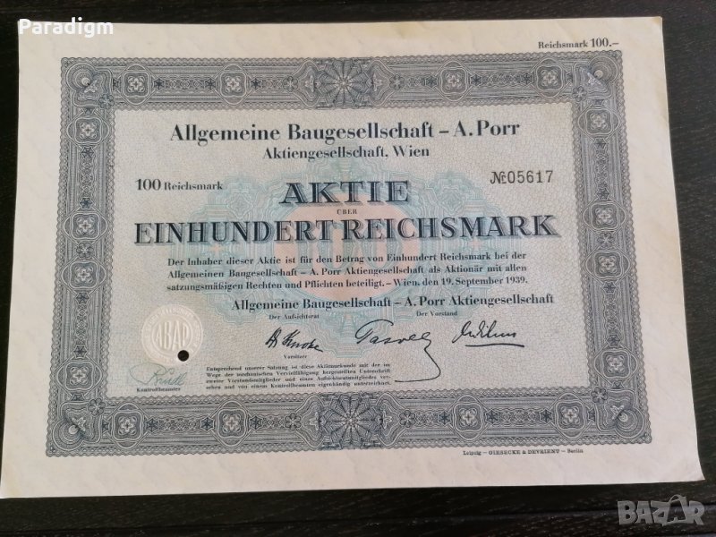 Акция | 100 райх марки | Allgemeine Baugesellschaft | 1939г., снимка 1