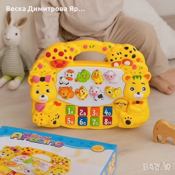 🎹 Образователно музикално пиано с животни, снимка 1